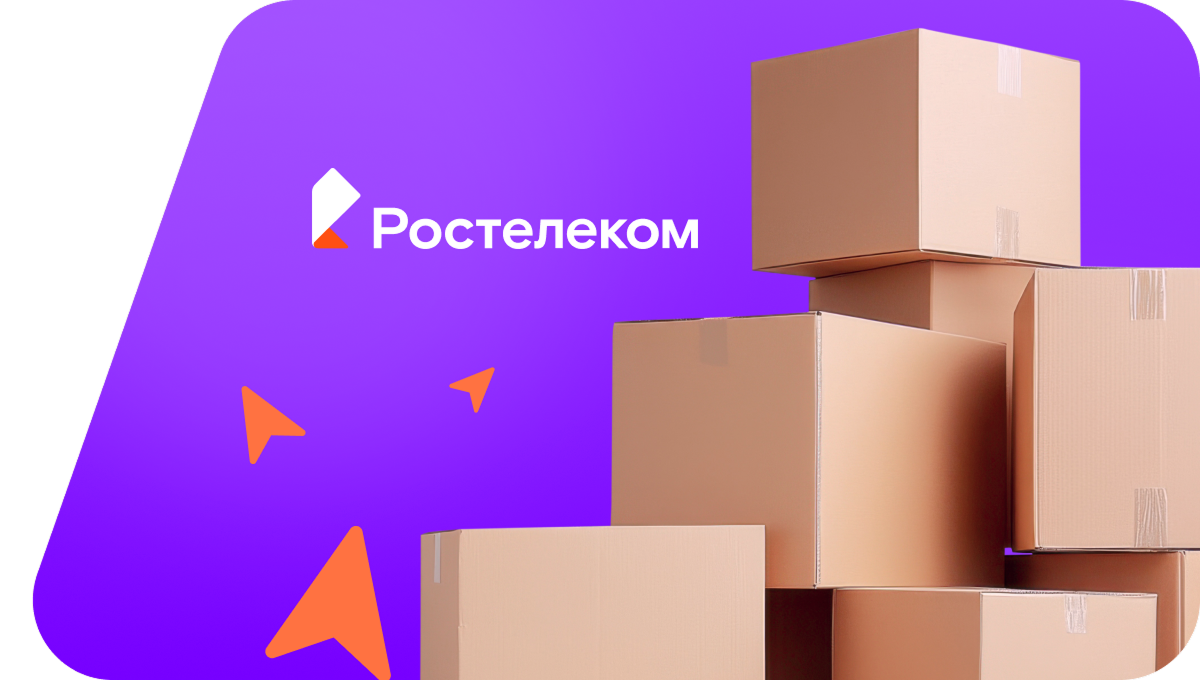 Переезд в новую квартирув&nbsp;Томске